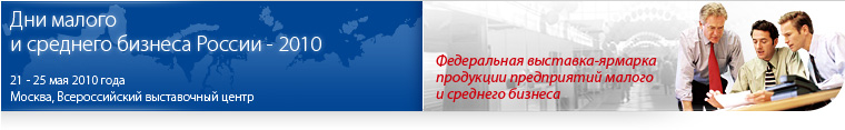 Вниманию  предприятий и организаций: Проводится конкурс «Лучший инновационный проект» 